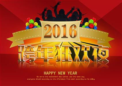 2016꺣(bo)-Ϻ܇W(wng)
